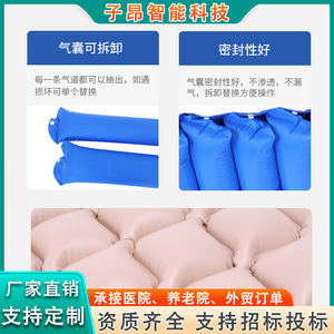 Colchón de aire para la prevención de úlceras por presión, accesorio de cama eléctrica con inflado automático para pacientes postrados en cama - Product Image 5