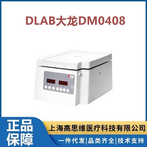 Centrifugeuse de paillasse Dlab Mini 4000 tr/min, séparateur basse vitesse pour le traitement des céréales, usage scolaire - Product Image 2