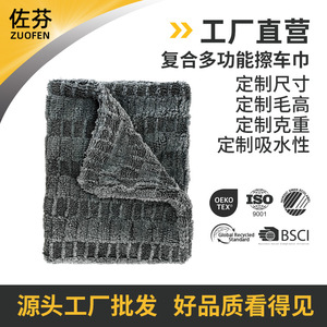 Serviette de lavage de voiture en microfibre, épaisse, douce, absorbante, résistante aux taches, facile à nettoyer, couleur unie pour voiture - Product Image 5