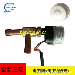 Vanne d'expansion électronique Mihana DPF(O) 6.4C-02-SXK-06 pour pièces de climatiseur à pompe à chaleur et de réfrigération - Product Image 5