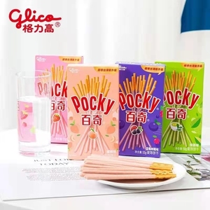 Glico <span class=keywords><strong>Pocky</strong></span> Animal Biscuit Bâton <span class=keywords><strong>Banane</strong></span> Saveur Lait Saveur Fraise 55g - Product Image 4