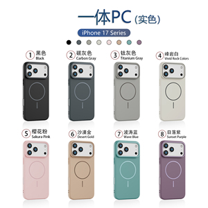 Ốp điện thoại iPhone 17 cao cấp, chống rơi toàn diện, chất liệu PC, cảm giác như da thật, dành cho Apple 16 và tất cả iPhone 15, thiết kế sang trọng, có nam châm - Product Image 6