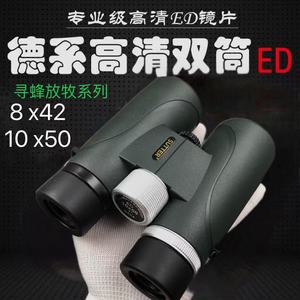다층 코팅 렌즈와 높은 투과율 망원경을 갖춘 10x50 베스트셀러 쌍안경 - Product Image 2