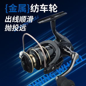 Ac Spinning Reel Metal Spool 2000 3000 4000 5000 6000 7000 For Surfcasting Lure Fishing Ocean Beach Use - Product Image 1