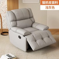 Sofá Cama Individual Extensible Moderno y Lujoso, Tapizado y Cómodo, Sofá Reclinable Convertible en Silla Mecedora