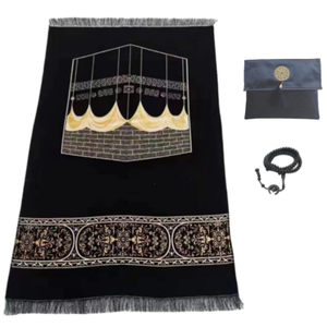 Prayer <b>Mat</b> Supermarket Supply <b>Muslim</b> Prayer Rug Sajjadah Islamic Worship Blanket Retail Pack - Product Image 1