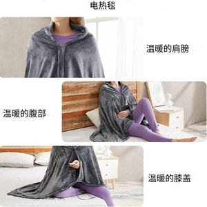 Châle chauffant électrique en polaire rechargeable USB, couverture chauffante unisexe couleur unie toutes saisons, idéal pour la sieste au bureau, cape anti-froid - Product Image 4