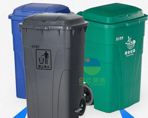 Productos de Limpieza para Basureros Exteriores, Contenedor de <span class=keywords><strong>Basura</strong></span> con <span class=keywords><strong>Doble</strong></span> Tapa de 120L y 240L, AF07302A AF07303A - Product Image 6