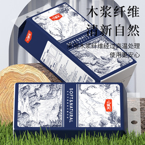 Zhenmu Facial Tissue 12000 Sheets 5 Layer Soft Thickened <b>Boxed</b> <b>Pack</b> For Home Bathroom Use - Product Image 2