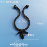 T4917 Anneau de reliure de câble de siège en fil torsadé pour montage en nylon Boucle de reliure de câble Pince de câble de forme ronde