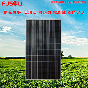แผงโซลาร์เซลล์ 290W 30V 32V PERC 156.75มม.x156.75มม. เซลล์ซิลิคอน ระบบออฟกริด สำหรับใช้ในฟาร์ม - Product Image 5