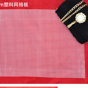 Fournitures d'Usine <span class=keywords><strong>Feuille</strong></span> de Maille en <span class=keywords><strong>Plastique</strong></span> Souple pour Sac à Bandoulière de Femme à Fabriquer Soi-Même Matériel - Product Image 2
