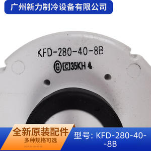 Moteur de ventilateur soufflant Original Kfd 280 40 8b DC 280V pour remplacement d'unité intérieure de climatiseur central - Product Image 5