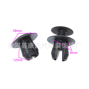 Clip de plástico para revestimiento de maletero de coche KS-2123 para Golf6 CC NewB7L, reemplazo de sujetador - Product Image 2