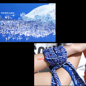 Bandeau anti-transpiration gel rafraîchissant pour le cou Water Magic Summer Cooling Scarf Tie Neck Bandana pour le bureau et le sport - Product Image 3