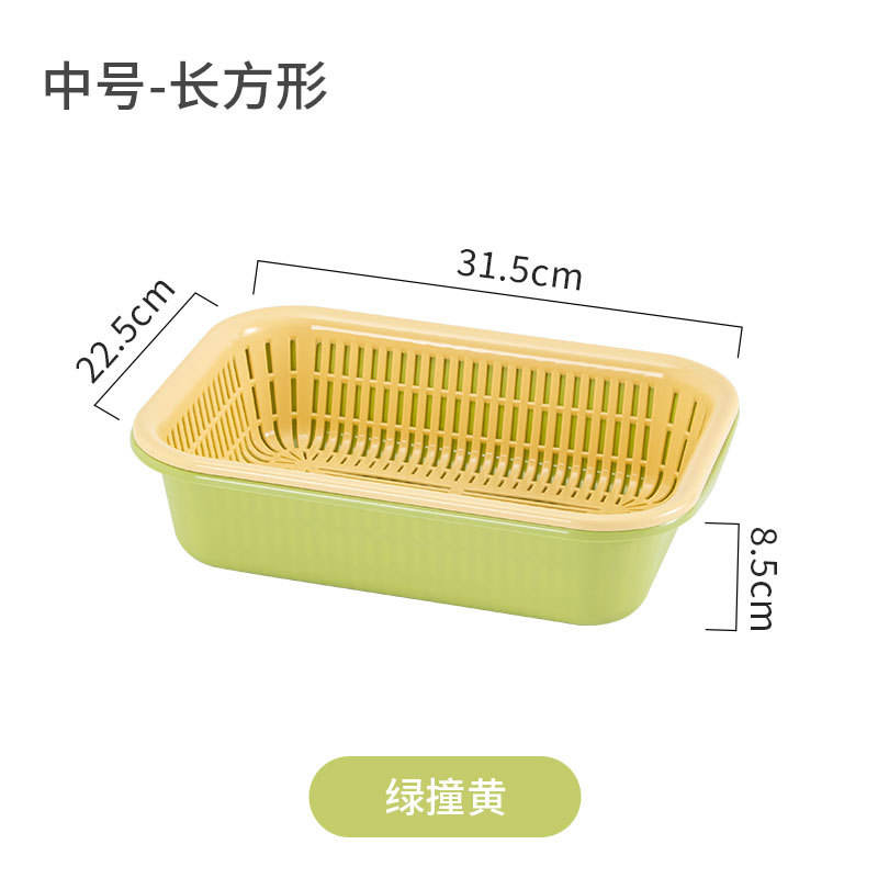 Rectangular (mediano) verde