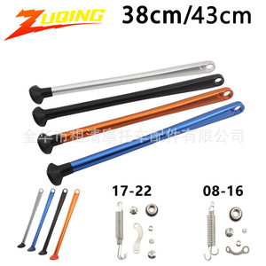 Béquille latérale ZUQING pour motos tout-terrain KTM, bleue, SS108, repose-pieds trépied - Product Image 5