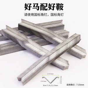 ปืนยิงตะปูลม Zhtian V1015 ขนาด 2.5 มม. ความยาวตะปู 25-55 มม. สำหรับต่อกรอบรูป - Product Image 3