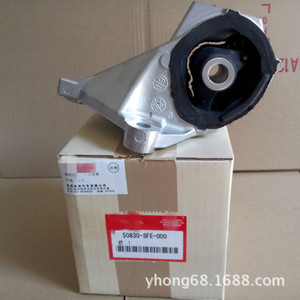 แท่นยึดเครื่องยนต์ 50830-SFE-000 สำหรับโอดิสซีย์ RB1 แบบมาตรฐาน - Product Image 1
