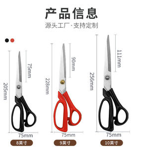 Tailor Scissors German Forged Steel 8-10 Inch Sharp Durable Sewing Shears Fabric Cutting Home Use - Product Image 3