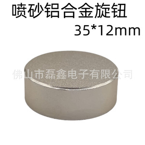 ลูกบิดอะลูมิเนียมอัลลอยด์ Leixin ขนาด 35x12 มม. สีทองพ่นทราย สำหรับโพเทนชิโอมิเตอร์ - Product Image 5