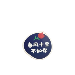 Brise de printemps à dix milles de distance n'est pas aussi agréable que de tenir un panneau avec un motif de tulipe, un accessoire pour l'enregistrement de mariage et la photographie, Valentin - Product Image 1