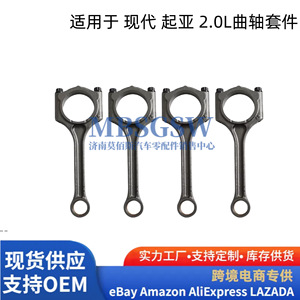 ชุดปะเก็นฝาสูบเครื่องยนต์ฮุนได เกีย 2.0 ลิตร ชุดซ่อมซีลบล็อกกระบอกสูบ - Product Image 4