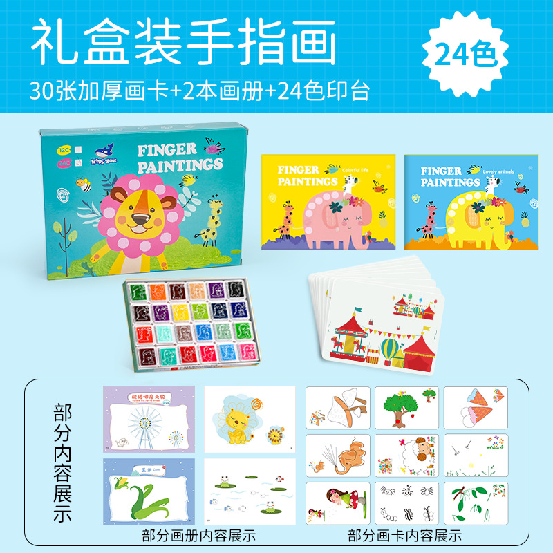 24 color printing table picture album 2 picture cards 30