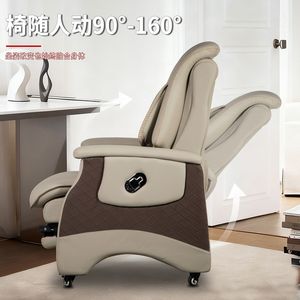 Silla de Oficina de Cuero Reclinable 160 Grados Ajuste Manual Función de Masaje Uso en Oficina y Hogar - Product Image 3