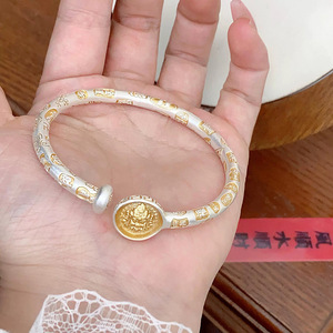 Brazalete Mantra chino <span class=keywords><strong>de</strong></span> seis caracteres grabado para mujer <span class=keywords><strong>Dios</strong></span> amarillo <span class=keywords><strong>de</strong></span> la riqueza <span class=keywords><strong>palabras</strong></span> auspiciosas brazalete para mujer joyería - Product Image 4