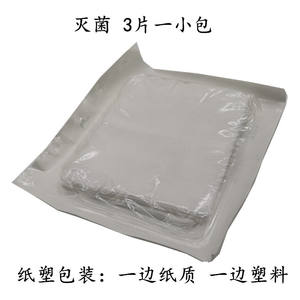 Compresses de Gasa Estériles Huaxin 10x12cm - 8 Unidades, 3 Piezas por Paquete, Material de Salud Dental, Algodón Desengrasado Blanco - Product Image 2