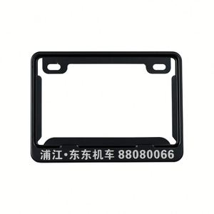 Portaplacas de Matrícula de Plástico Negro Personalizado al por Mayor para Automóviles - Product Image 2