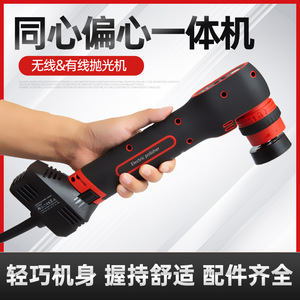 <b>Car</b> <b>Polisher</b> 12V Rechargeable Lithium Battery Small Fine Polishing Edge Waxing <b>Car</b> Detailing - Product Image 5