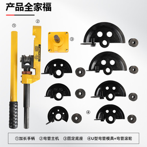 เครื่องดัดท่อแบบแมนนวลไต้หวัน 10-25 มม. สำหรับท่อเหล็ก ทองแดง เหล็กกล้า เครื่องมือดัดรูปตัวยู - Product Image 5