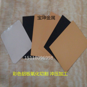 Aluminum Strip 30x120x1.5mm Anodized Cutting Service For Industrial Use - Product Image 4