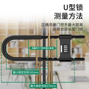 Cadenas en U Baolian 60 cm en acier trempé, antivol, pour vélo, VTT, vélo de route, vélo électrique - Product Image 2