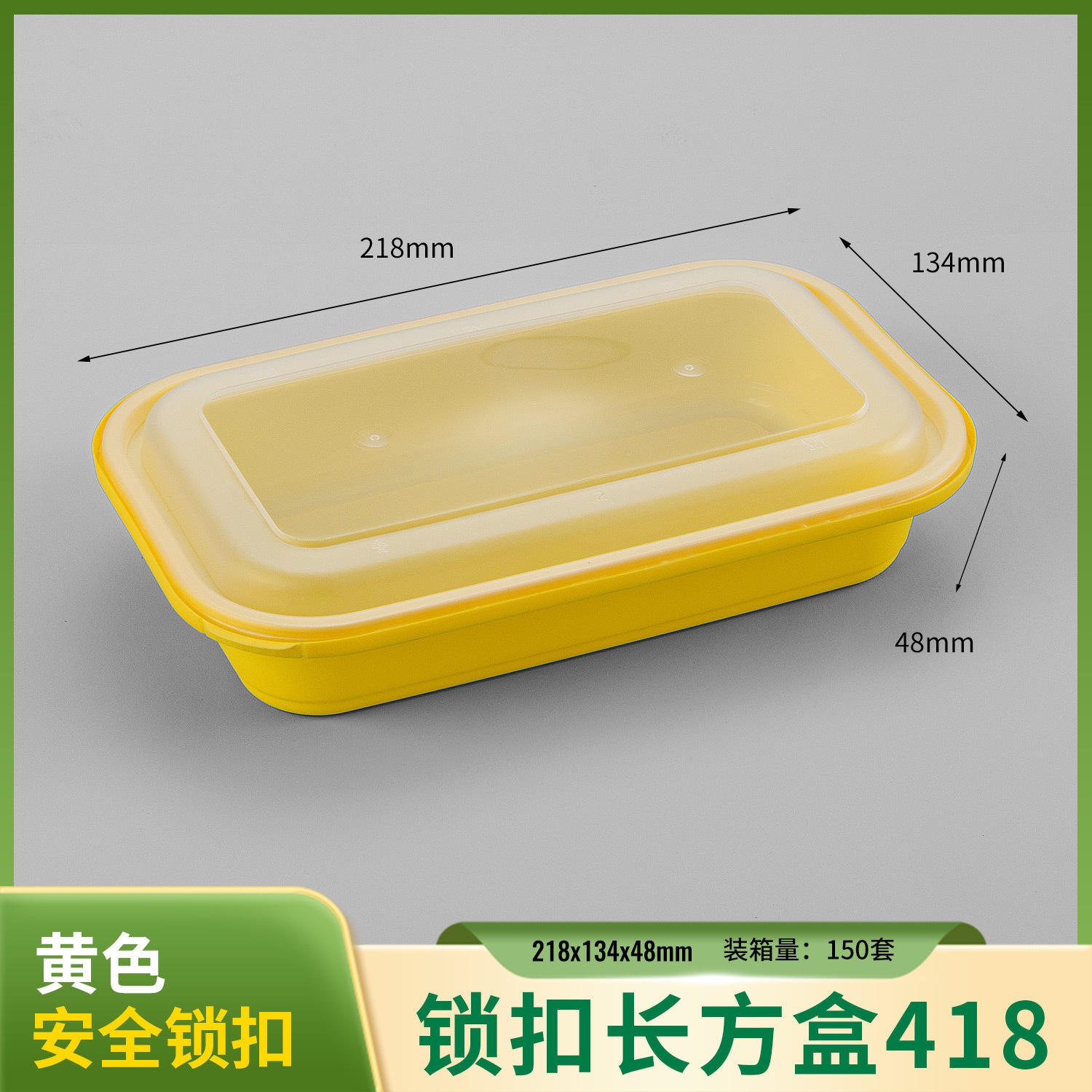 418 amarillo [750ml con tapa]