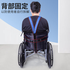 Ceinture de sécurité pour fauteuil roulant, support de taille bleu pour personnes âgées et handicapées, utilisation confortable pour fauteuil roulant manuel - Product Image 3