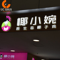 Letra de Diseño de Logotipo de Empresa en Acrílico Iluminado con LED, Logotipo de Acrílico 3D