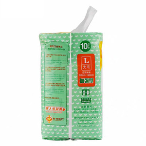 ผ้าอ้อมผู้ใหญ่จูบัง ไซส์ L แพ็ค 10 ชิ้น สำหรับผู้ชายและผู้หญิง - Product Image 3