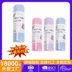 Paño de cocina desechable perforado de cáscara de coco, grueso y absorbente, rectangular, en colores sólidos azul, rosa y morado, para cocina. - Product Image 5