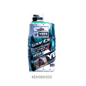 Huile pour moto Jaso Fd 2t 25 1 Lubrifiant haute performance pour scooter, cyclomoteur, moto tout-terrain, faible fumée, protection anti-usure - Product Image 4