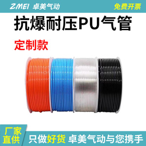 Tubería de PU Personalizada de 10 mm de Diámetro Exterior y 6 mm de Espesor de Pared para Piezas Neumáticas de Ingeniería Mecánica - Product Image 4