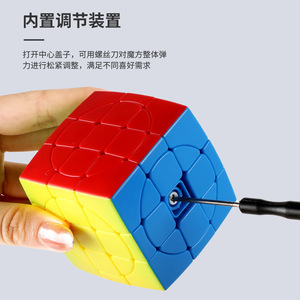 Cubo mágico circular Saintly Hand 3x3x3 II para niños mayores de 6 años, juguete de entrenamiento cerebral - Product Image 4