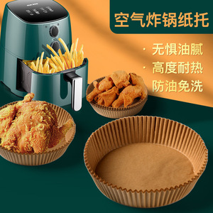 Air Fryer Paper Food Grade Disposable Baking Oil Absorbing Tray 16x4.5cm Natural Color 50 Pieces For Picnic Use - Product Image 3