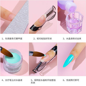 Buen <span class=keywords><strong>precio</strong></span> Etiqueta privada Nail Art Acrílico Líquido Monómero Sin olor Polaco Polímero Cristal Acrílico Polvo - Product Image 4