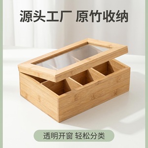 Boîte de rangement en bambou Essence, rectangulaire, 6 compartiments, couvercle transparent, pour cosmétiques, bijoux, usage domestique - Product Image 1