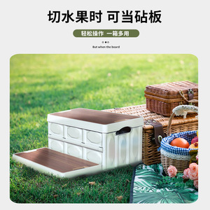 Foldable Outdoor <b>Storage</b> <b>Box</b> Rectangle Plastic Foldable Neatening <b>Storage</b> For Street Vendors Clothing Car <b>Camping</b> - Product Image 5