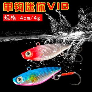 Señuelo de Pesca de Agua Dulce con Gancho Individual Mini Micro Film Vib para Pesca de Trucha en Arroyos, Diseño Biónico, Material ABS - Product Image 4