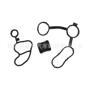Joints de refroidisseur d'huile Audi Beetle 03F121215 03F903575C 03F115111A en caoutchouc nitrile pour remplacement et réparation - Product Image 1
